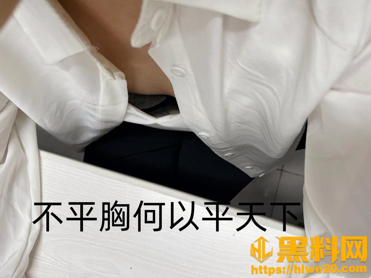舅妈的爱情故事21