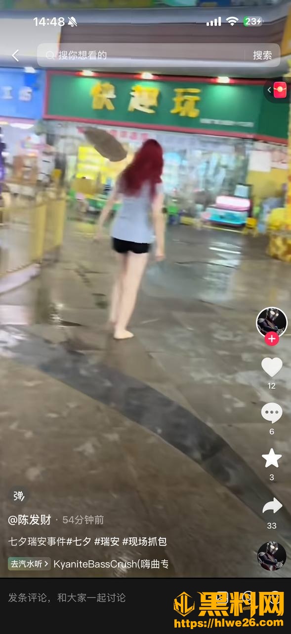 瑞安吾悦大事件完整版