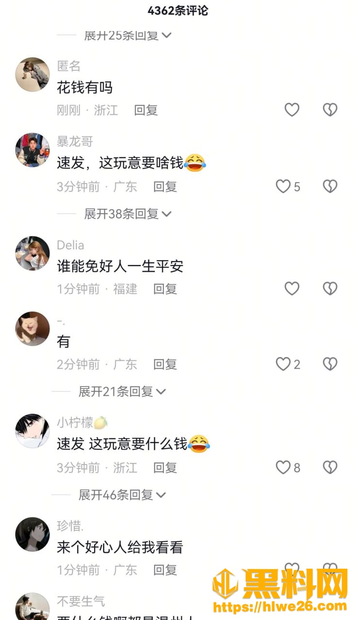 瑞安吾悦大事件完整版1