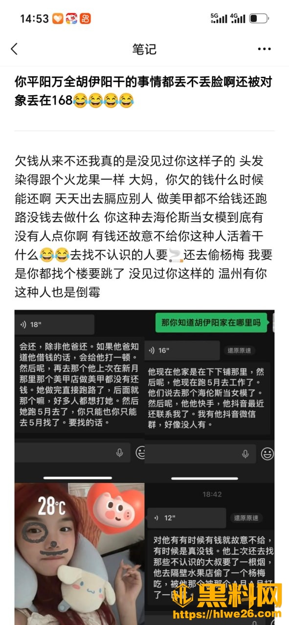 公共场所闹事