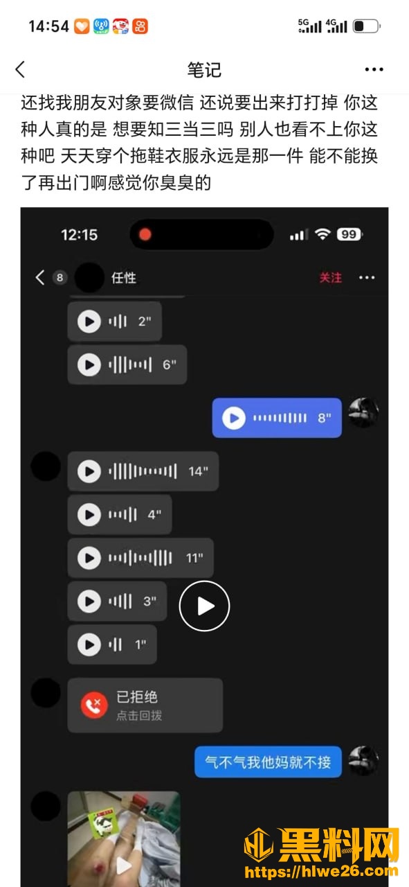 胡伊洋