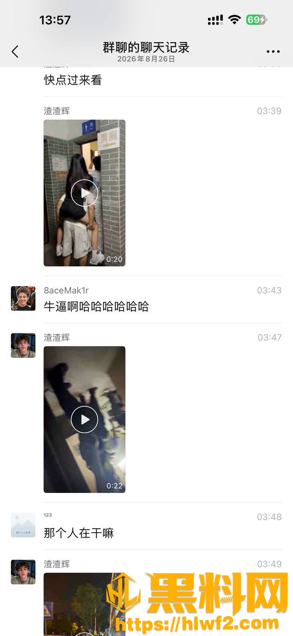 顺发公园实拍1