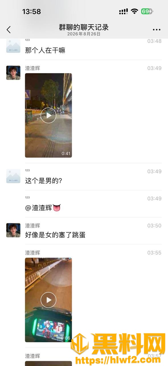 顺发公园实拍3