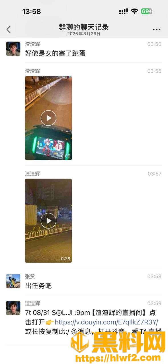 女仆站着尿4