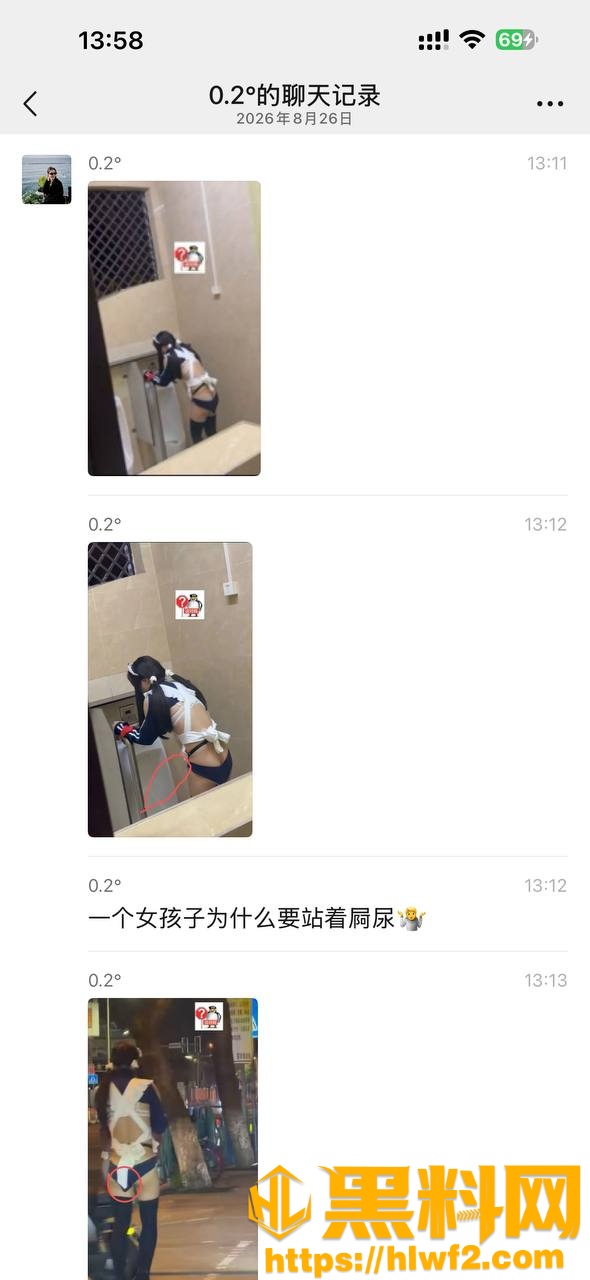 女仆站着尿5