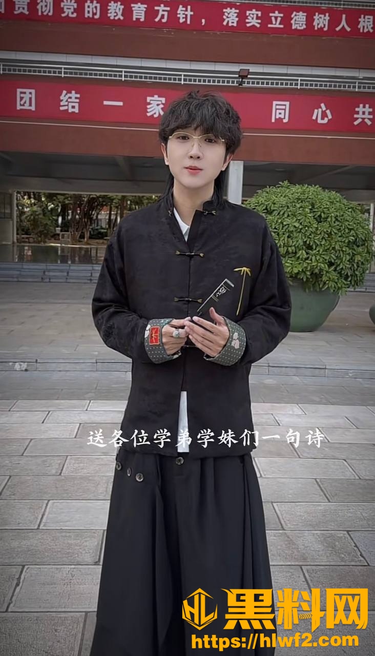 卡修Rui性爱视频流出4