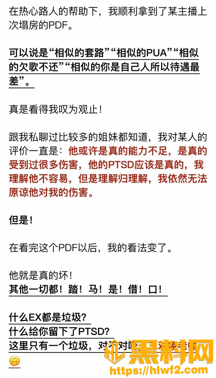 卡修Rui性爱视频流出8