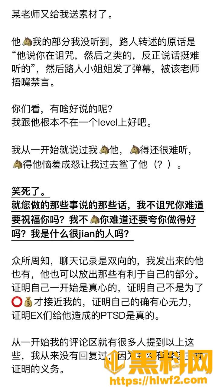 卡修Rui性爱视频流出9