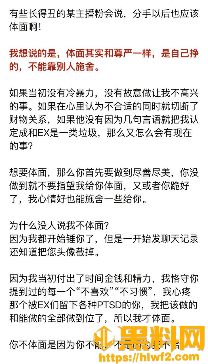 卡修Rui性爱视频流出10