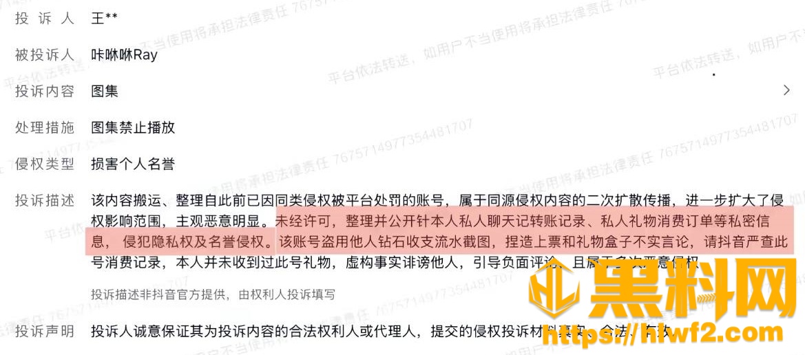 卡修Rui性爱视频流出14