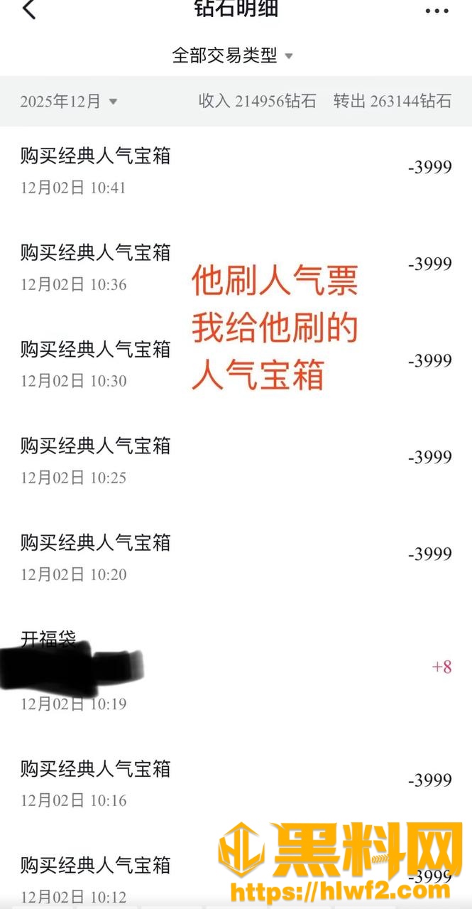 卡修Rui不雅视频曝光19