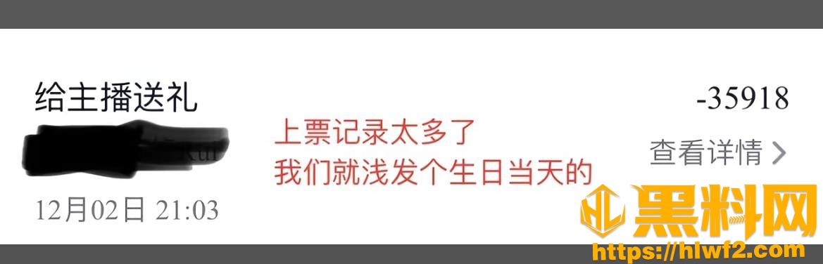 卡修Rui不雅视频曝光20