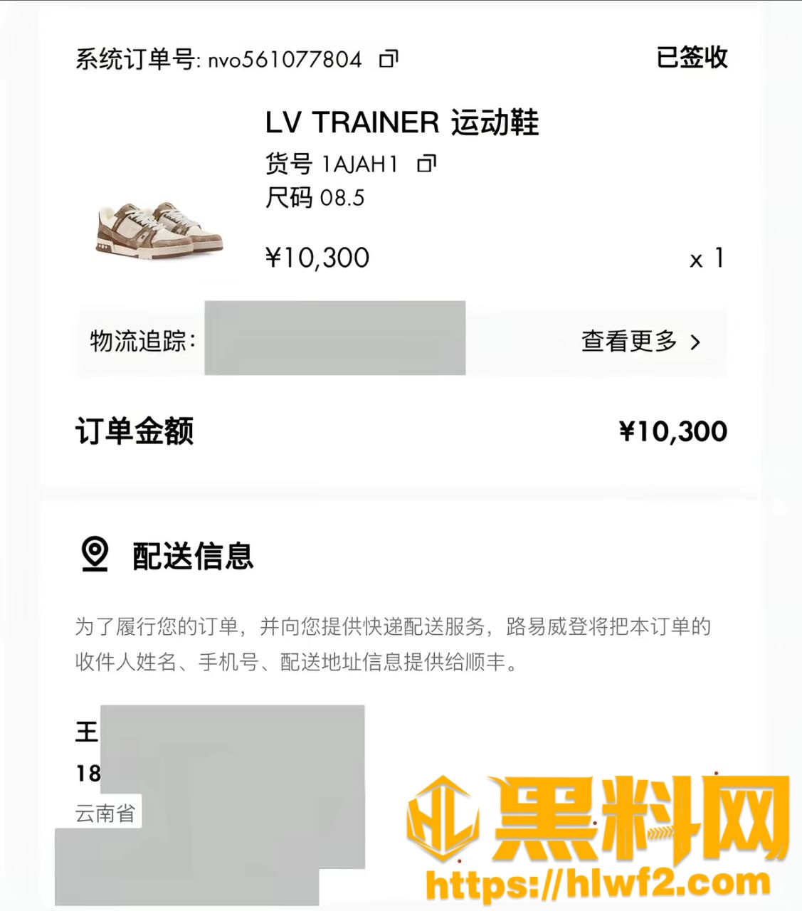 卡修Rui不雅视频曝光21