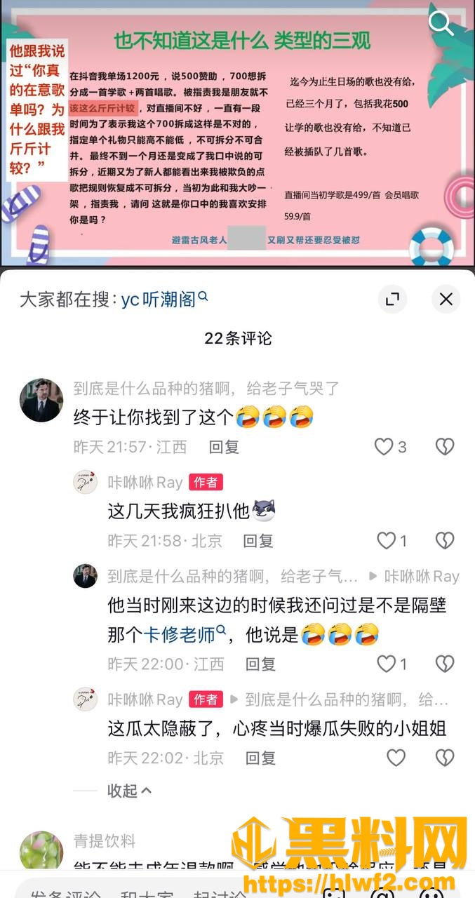 卡修Rui不雅视频曝光23