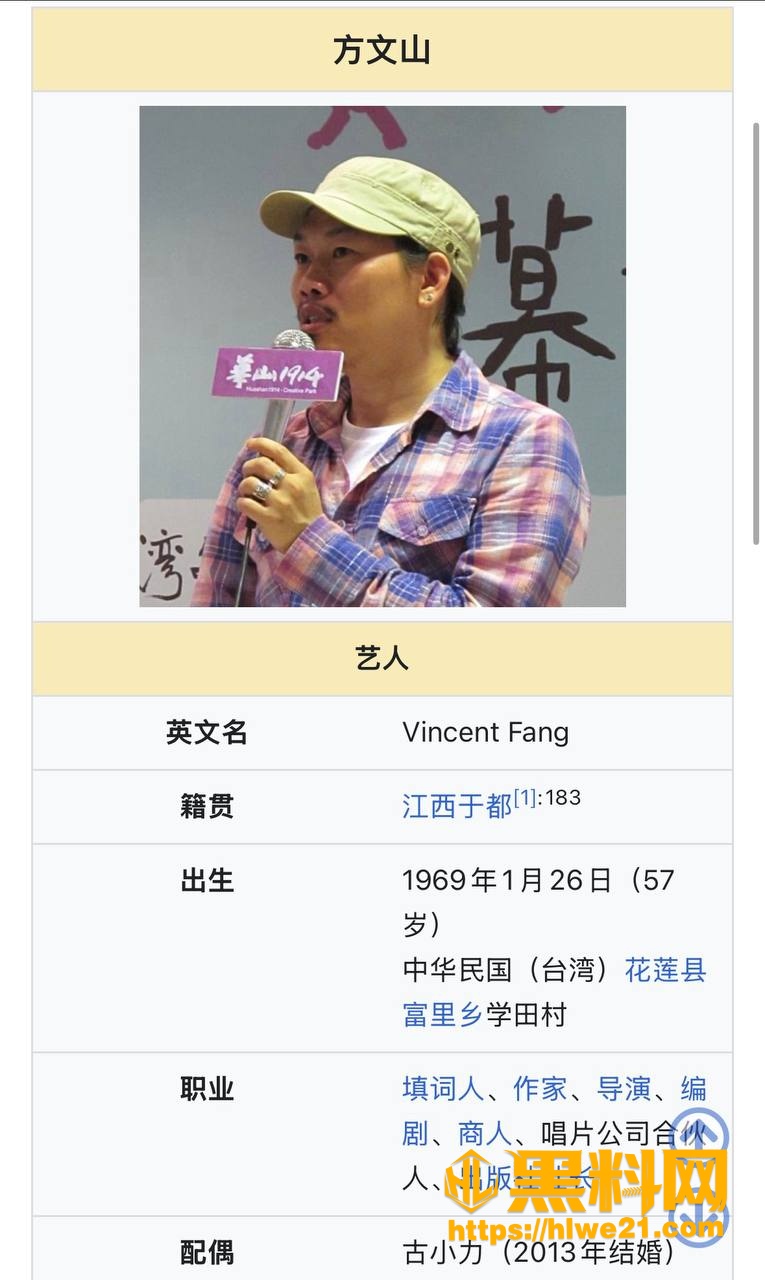 方文山作品