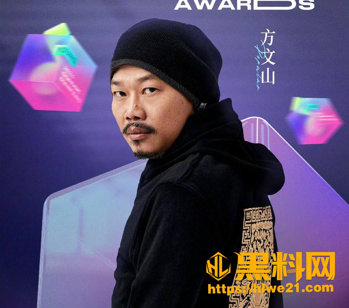 方文山圈养苏思蓉