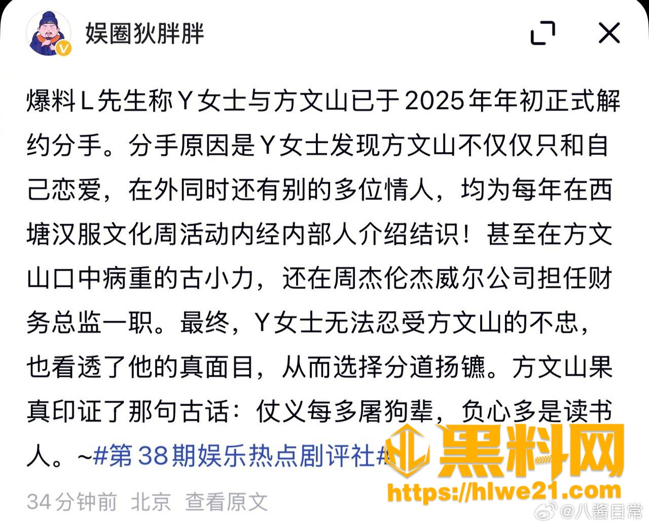 苏思蓉