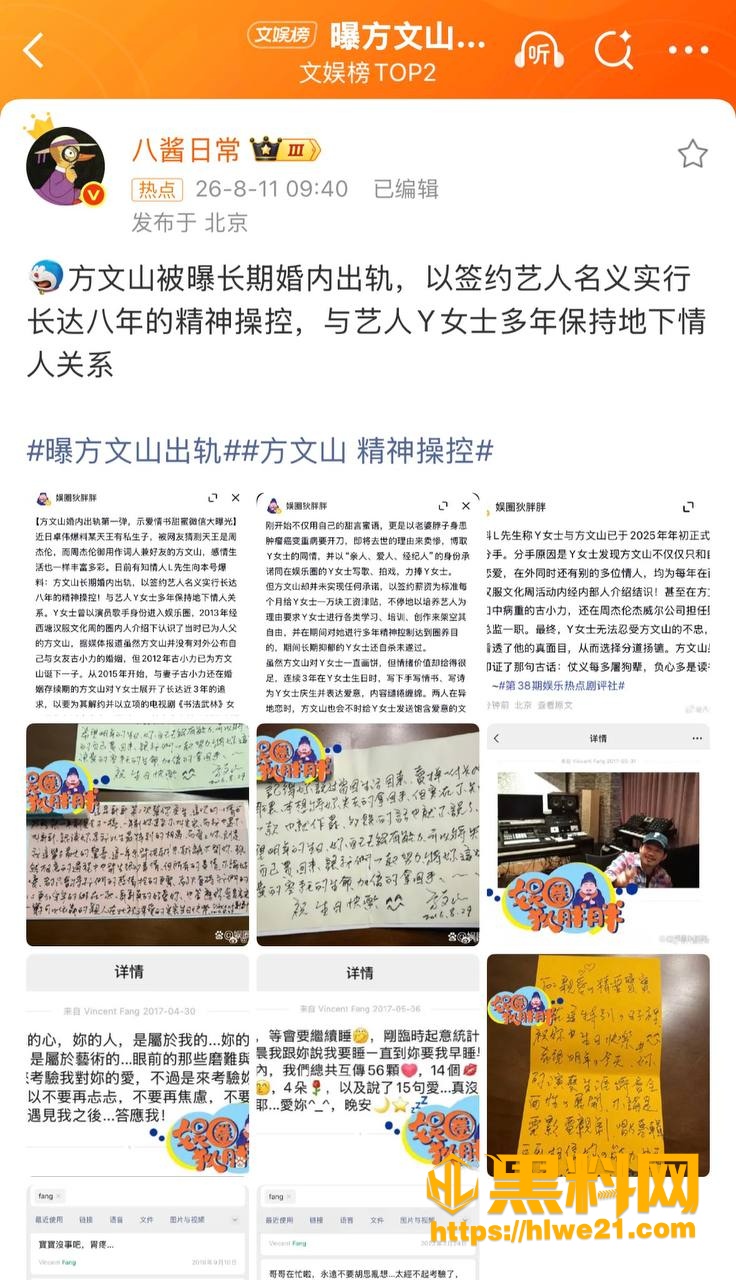 苏思蓉
