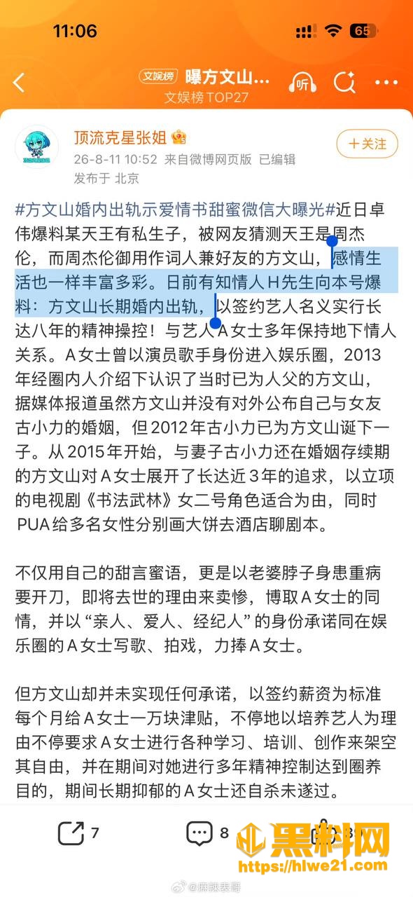 古小力