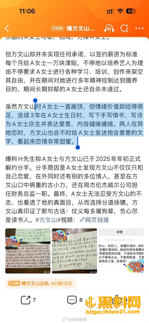古小力