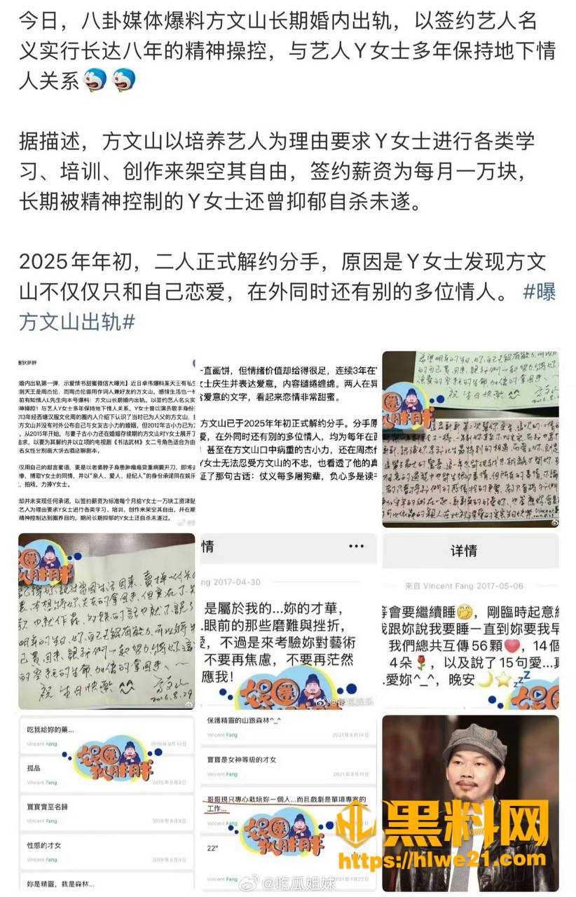 古小力