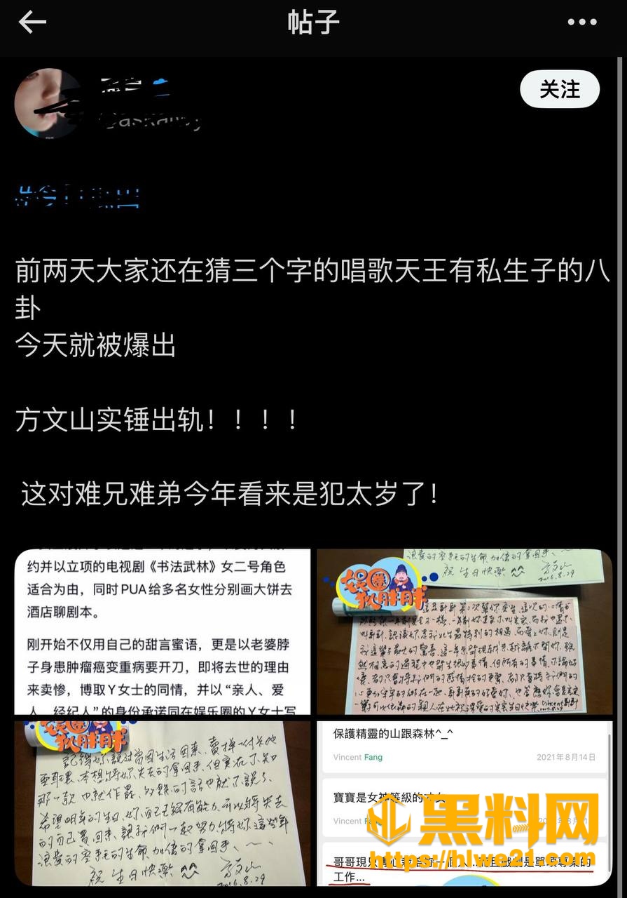 古小力