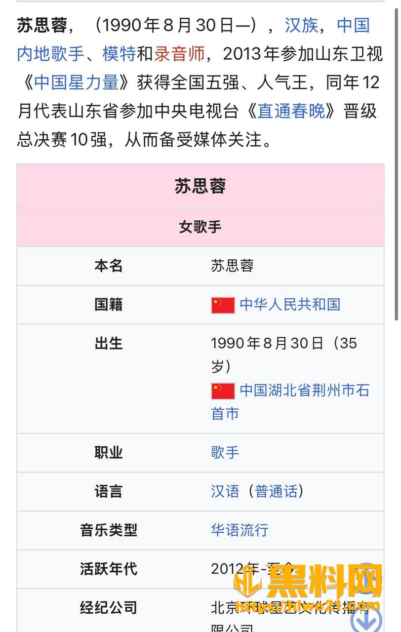 方文山