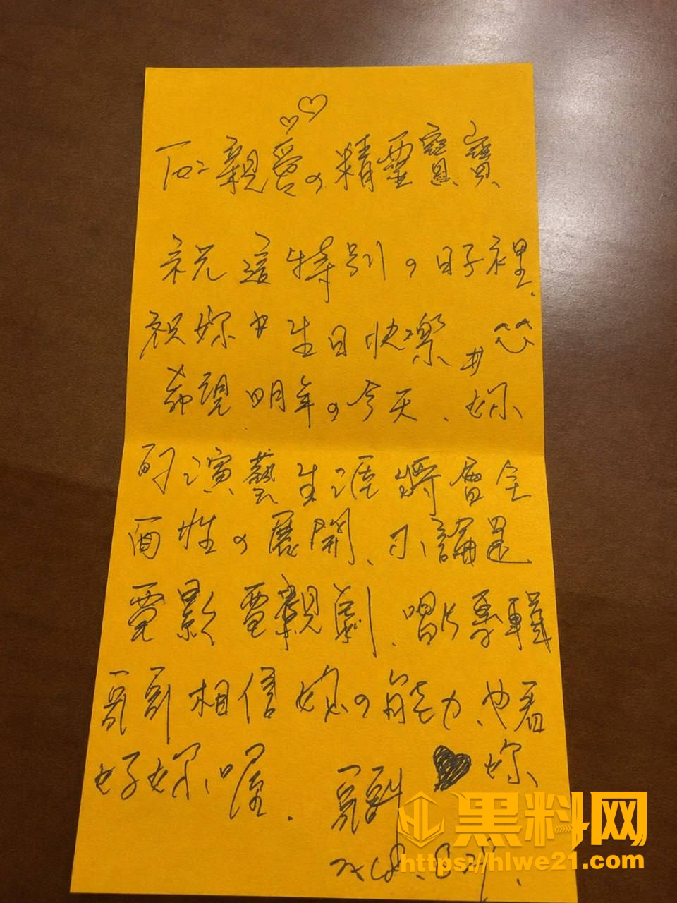 华语乐坛
