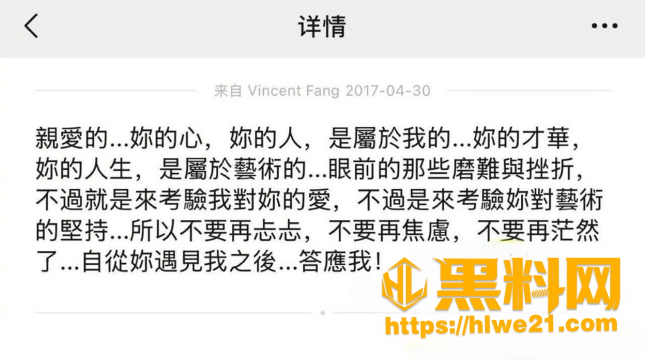 华语乐坛