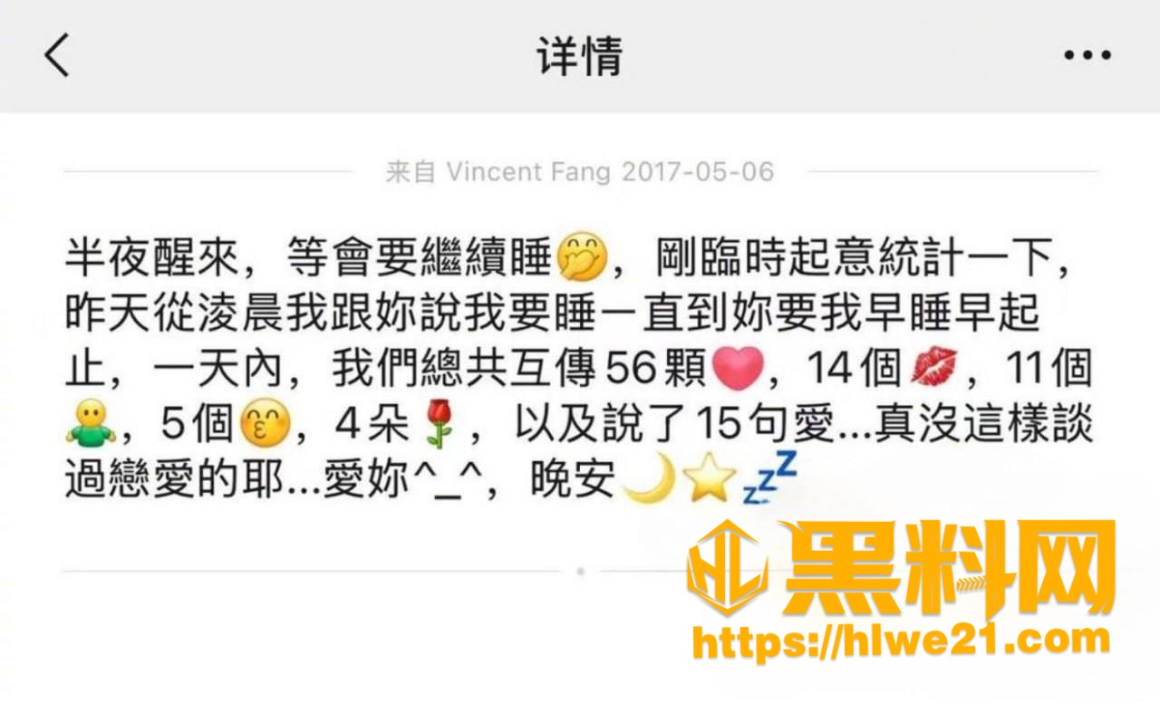 婚内出轨
