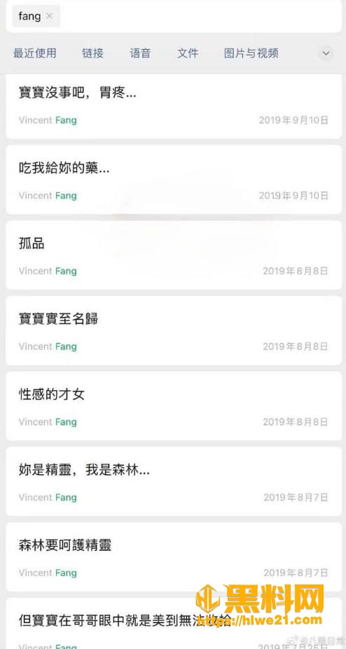 婚内出轨