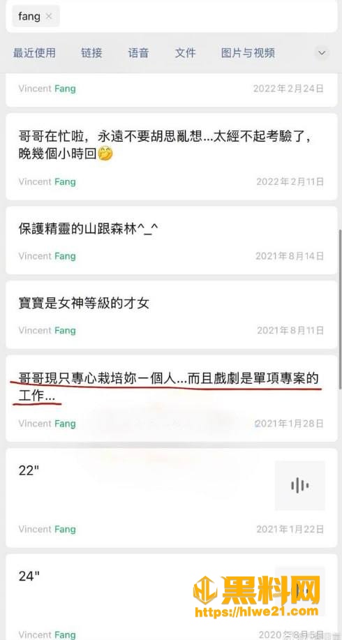 婚内出轨