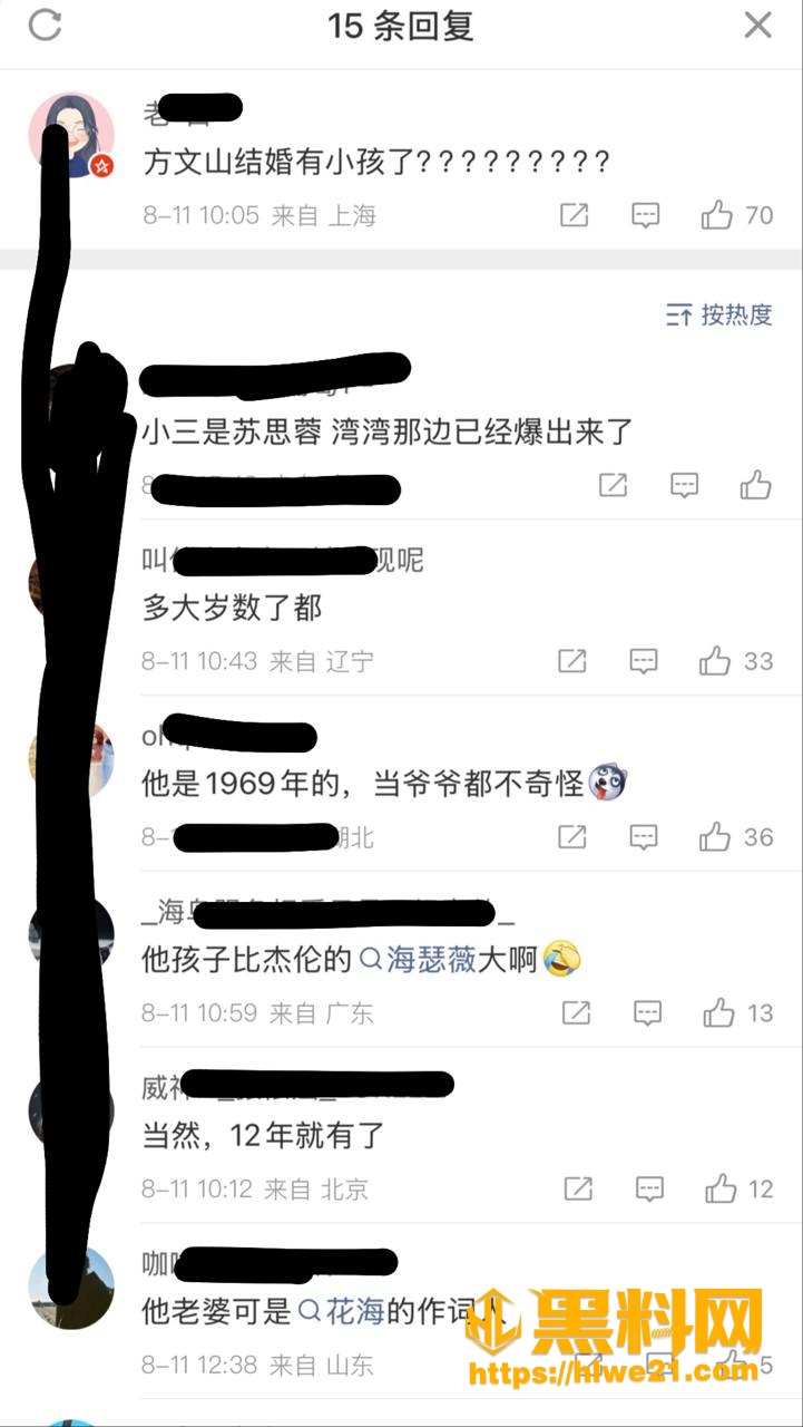 婚内出轨