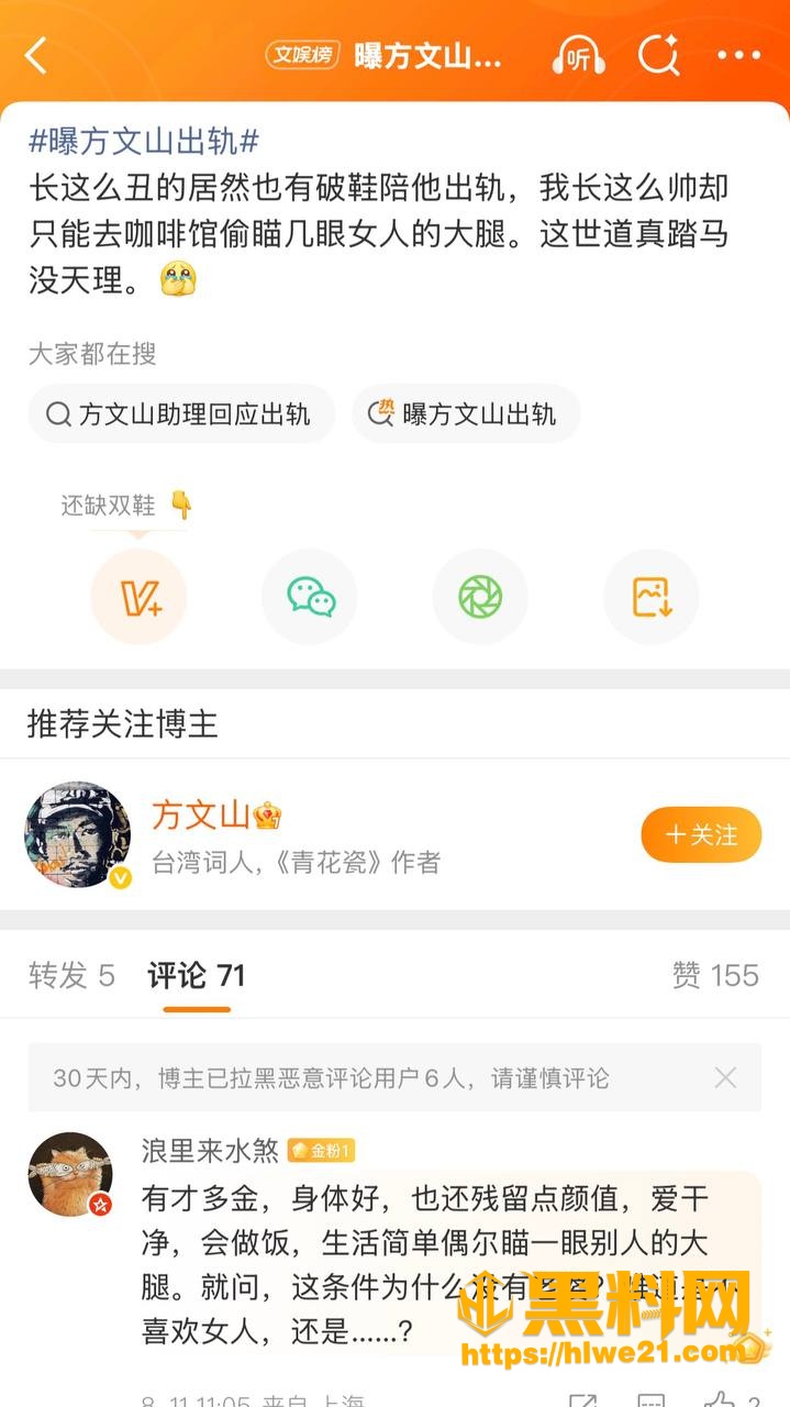作词人