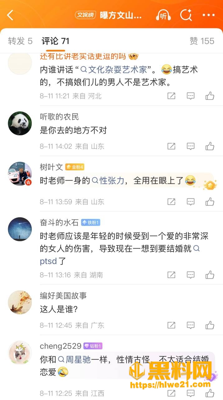 作词人
