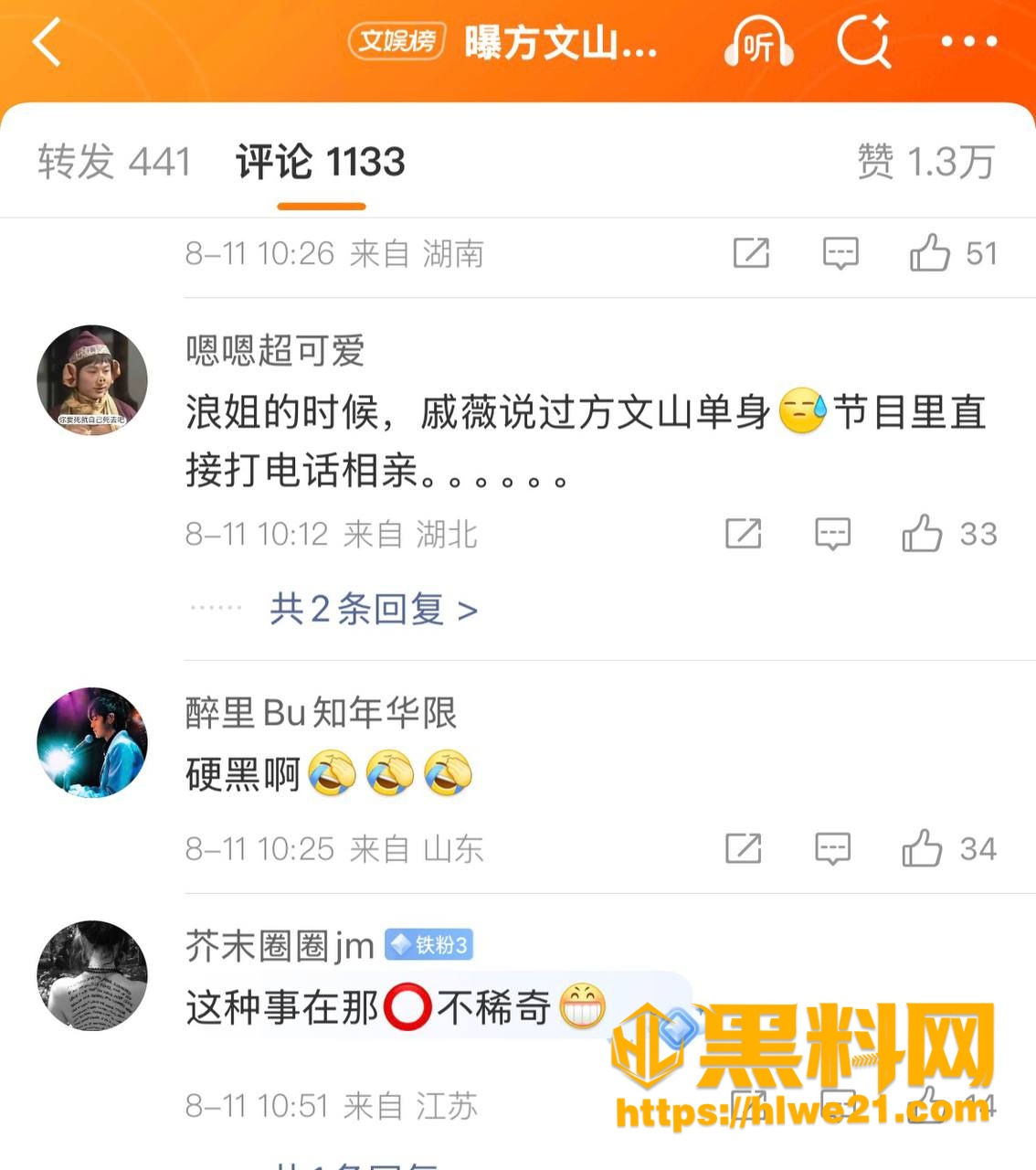 作词人