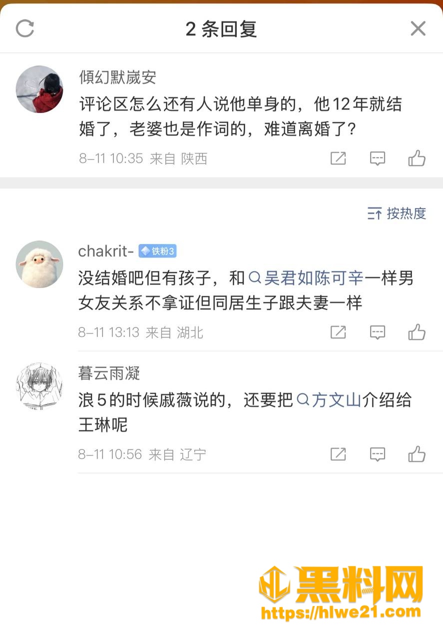 手写情书