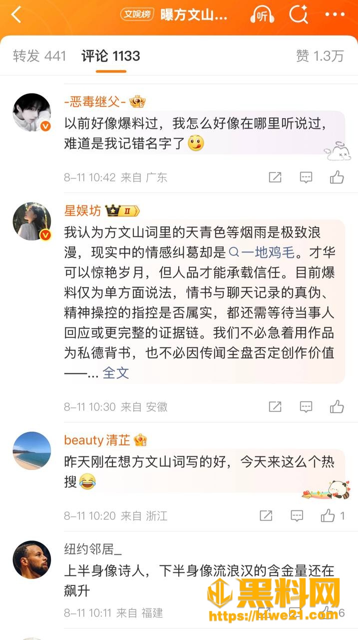 手写情书