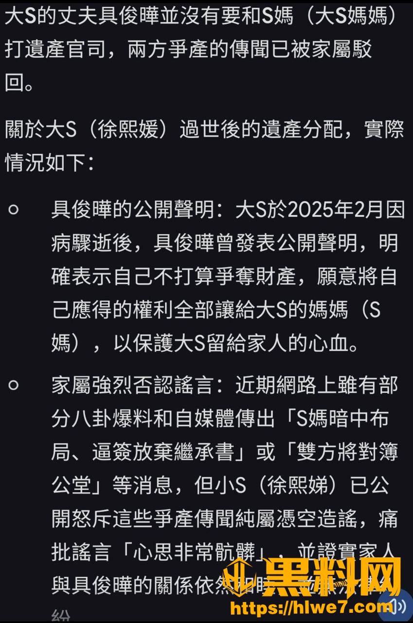 具俊晔不雅视频曝光17