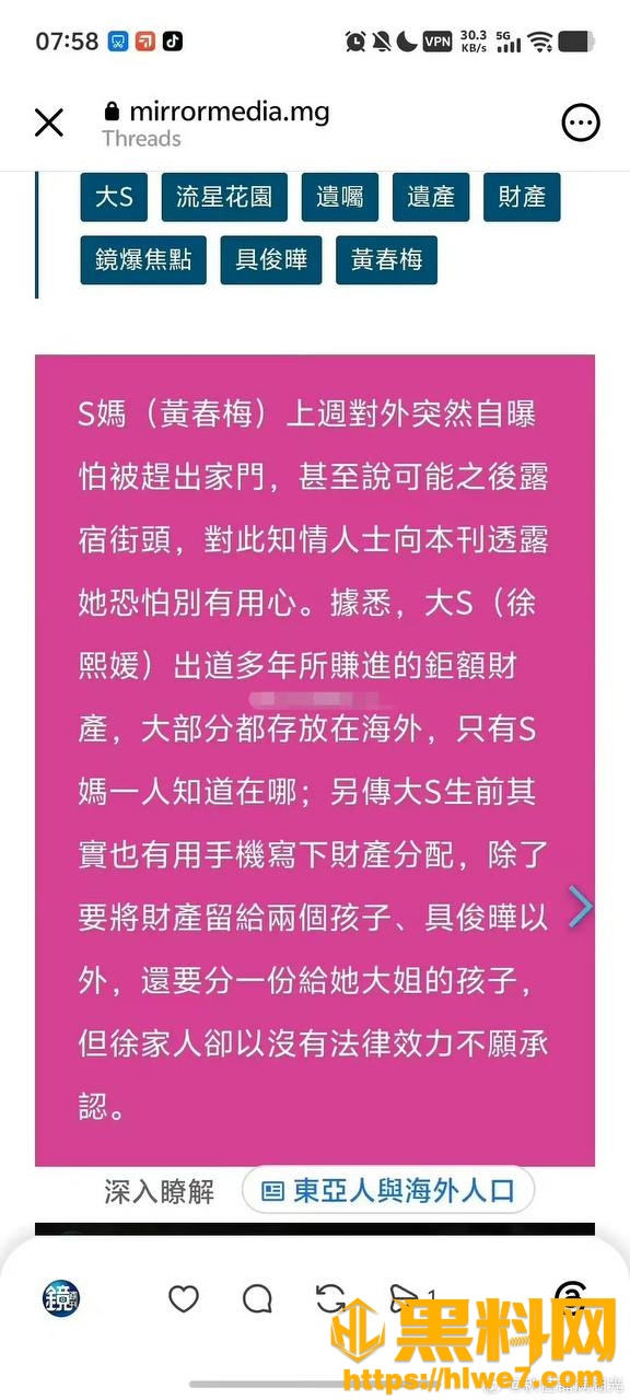 具俊晔不雅视频曝光31