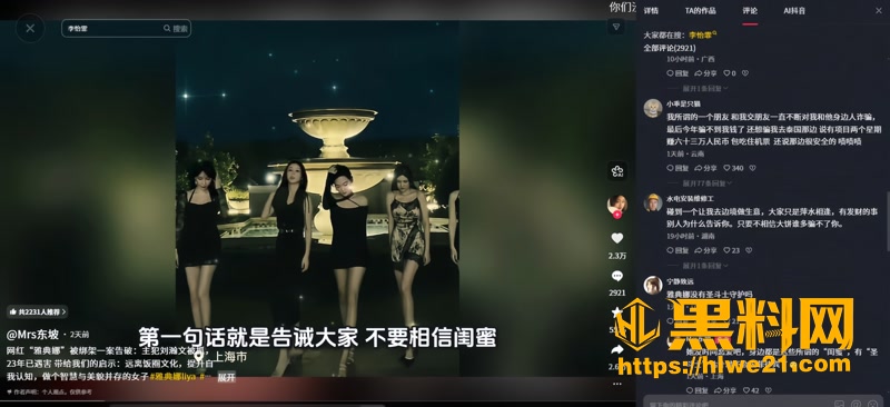 09李一菲2 1wm