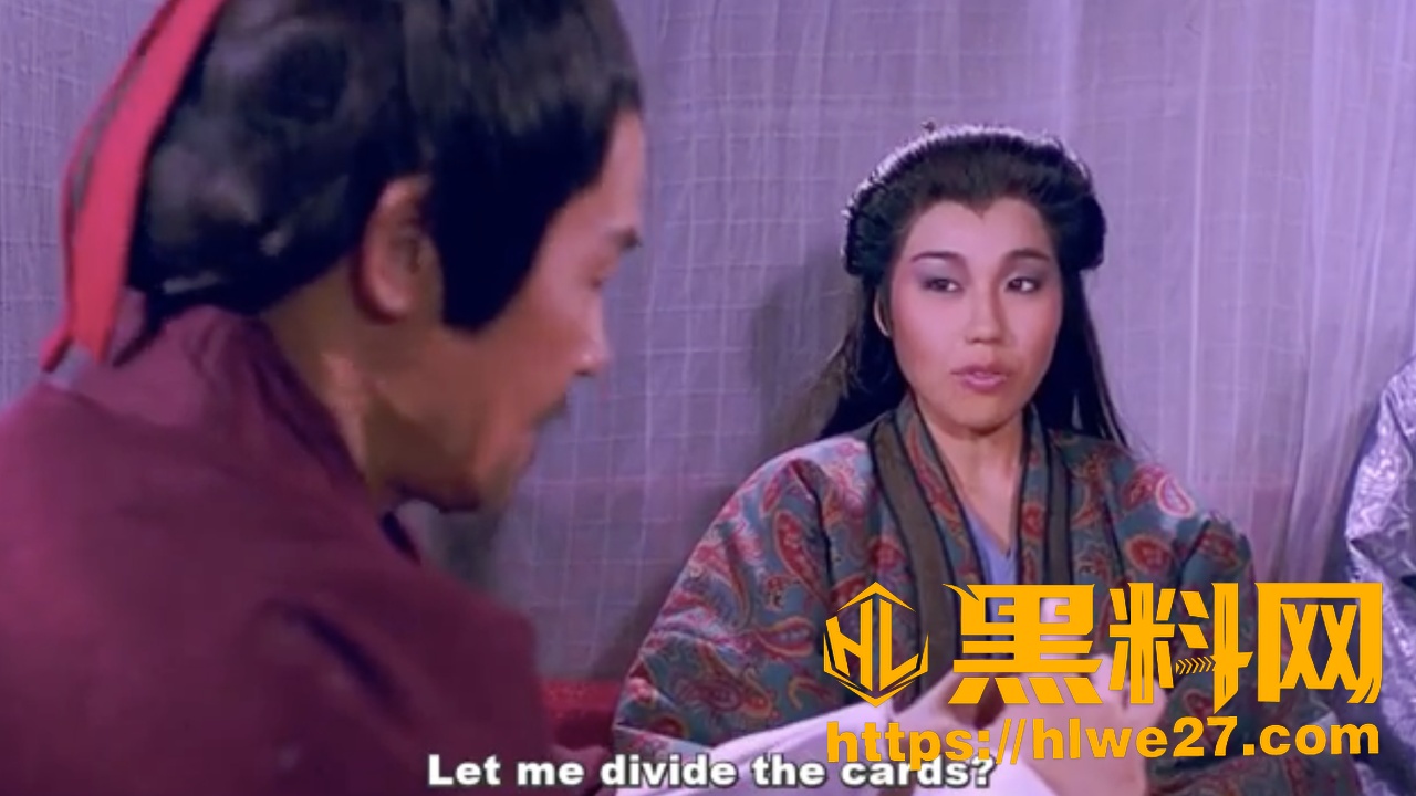 古装三级片3