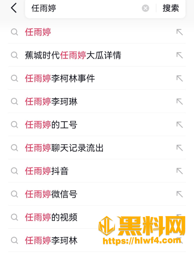 宁德时代蕉城李柯林1
