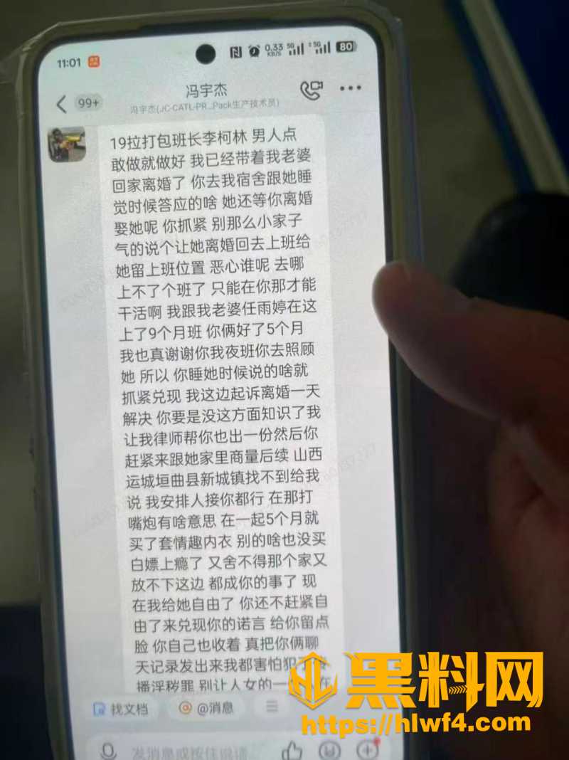 JC基地19拉班长李柯林 2