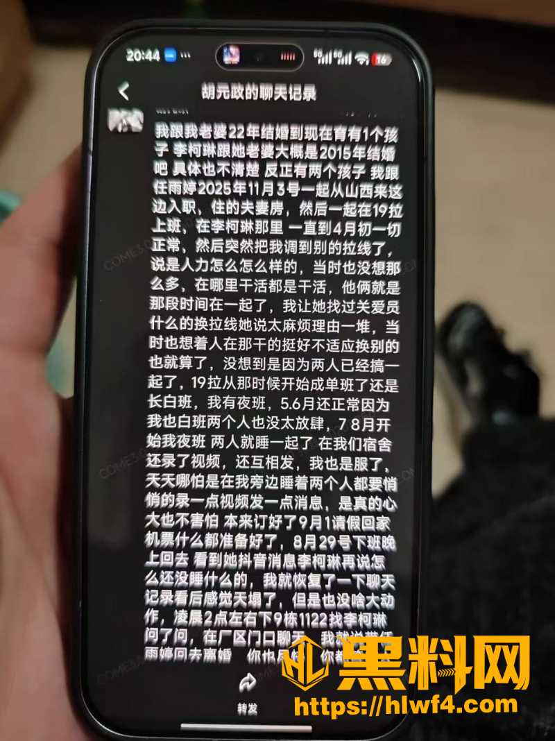 JC基地19拉班长李柯林 3