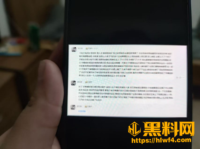 JC基地19拉班长李柯林 4