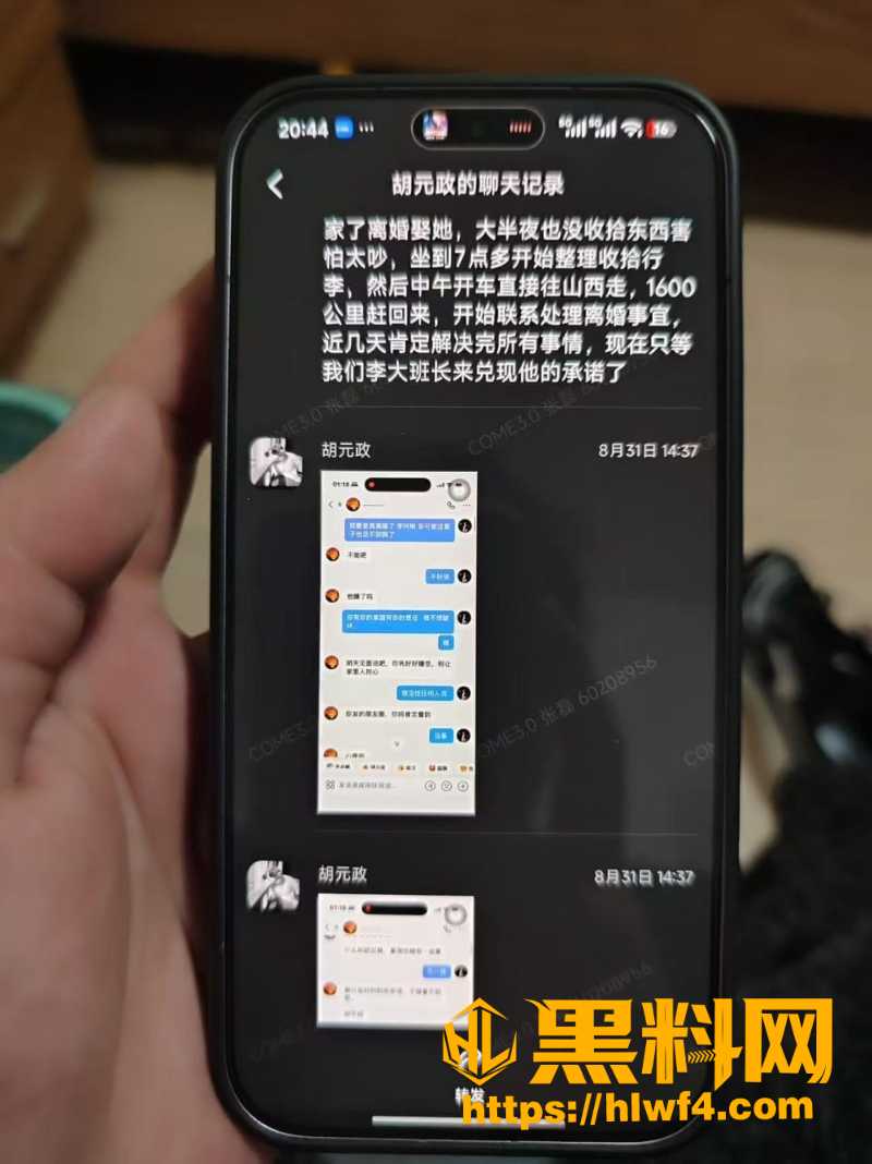 JC基地19拉班长李柯林 5