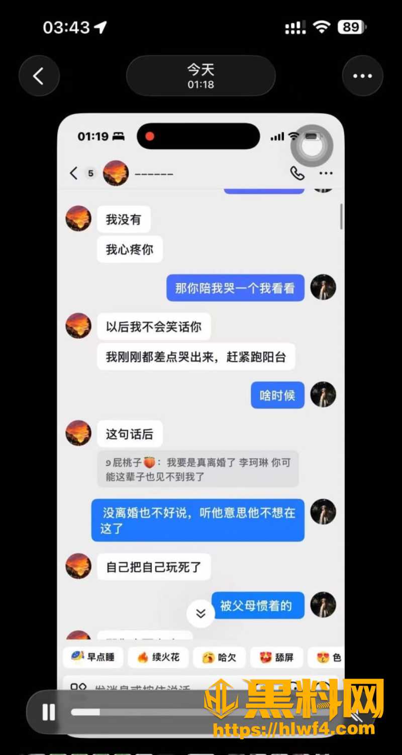 宁德时代蕉城 2
