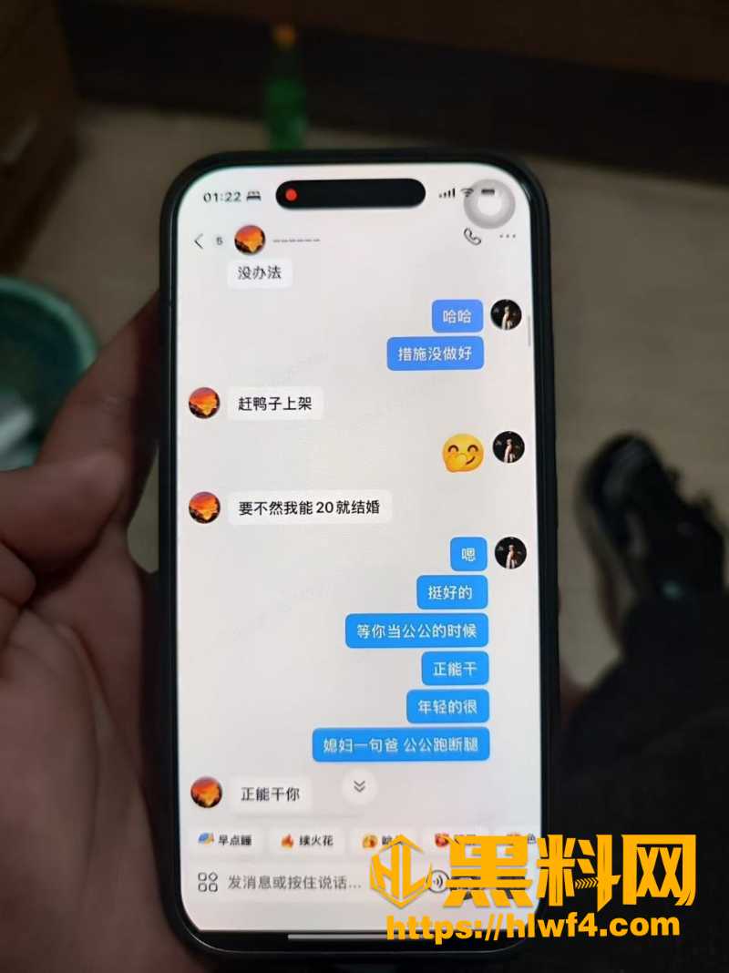 胡元政 1