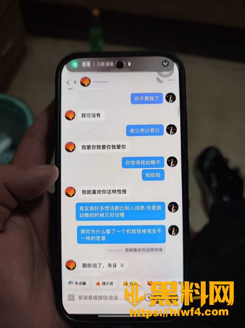 胡元政 2